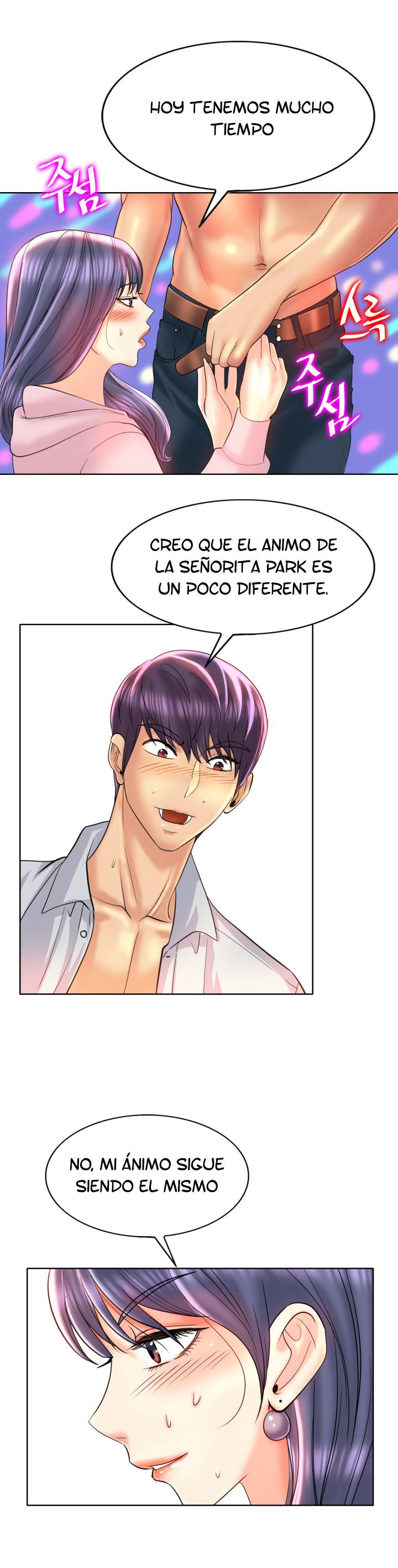 Hole In One Raw Chapter 44 Page 15