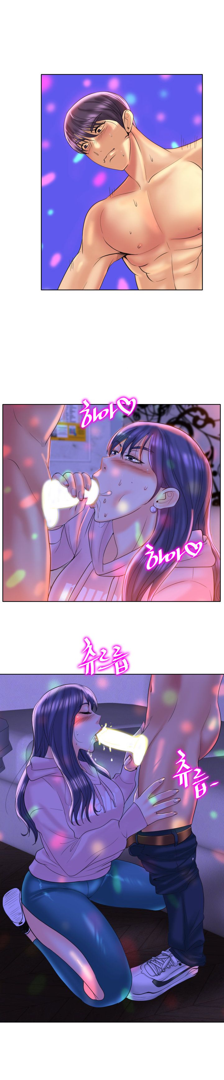 Hole In One Raw Chapter 44 Page 17