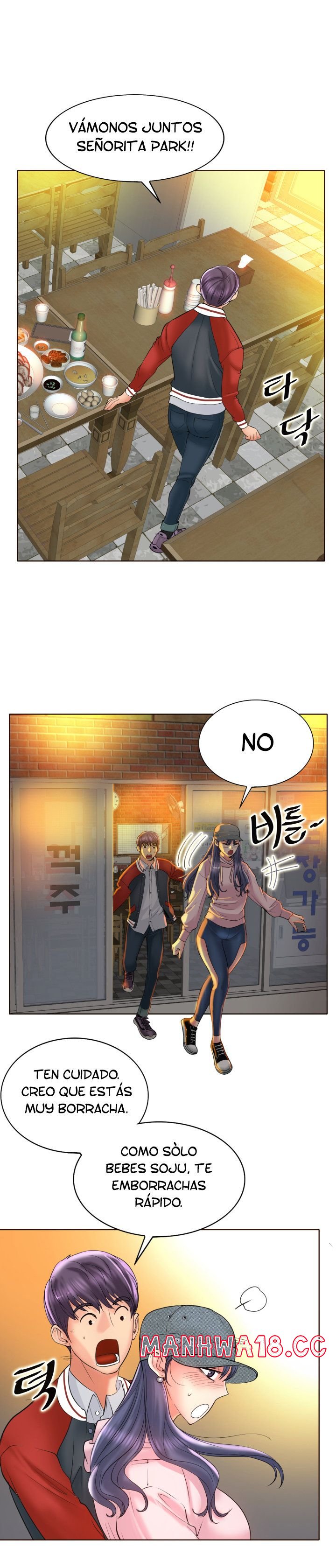 Hole In One Raw Chapter 44 Page 2