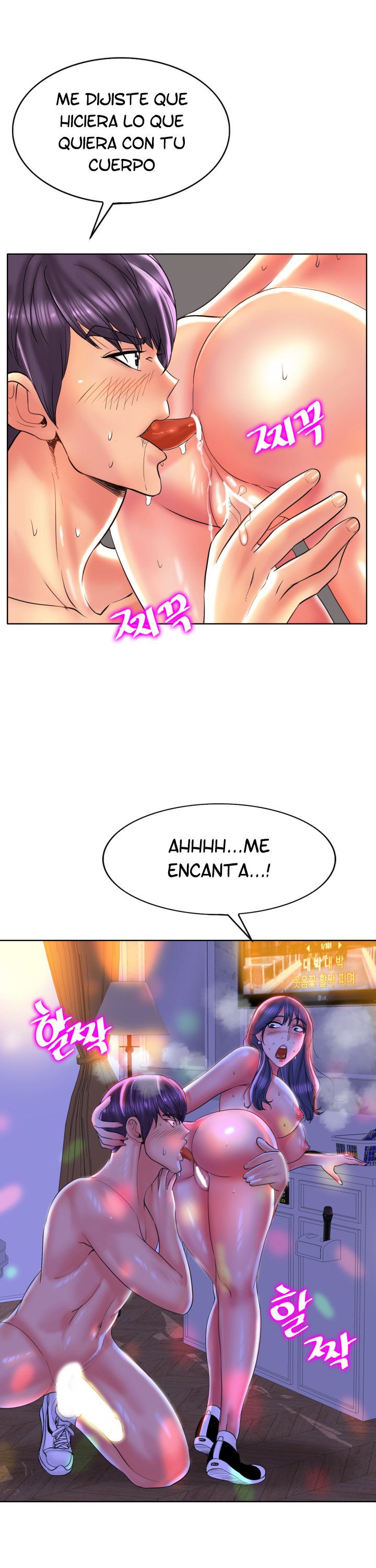 Hole In One Raw Chapter 44 Page 24