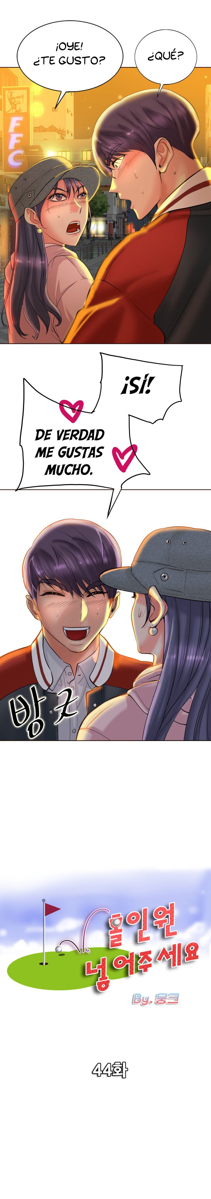 Hole In One Raw Chapter 44 Page 3