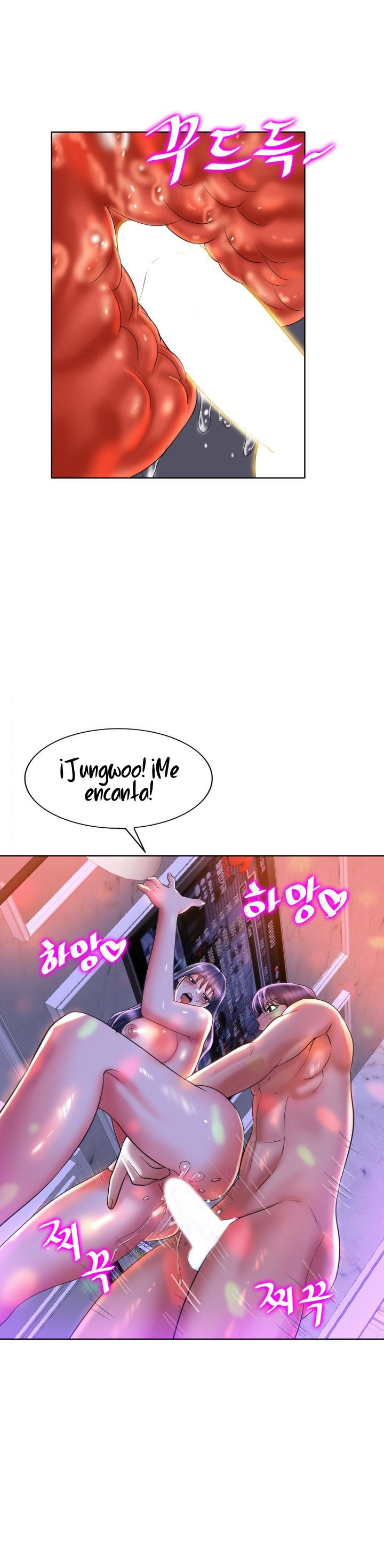 Hole In One Raw Chapter 45 Page 7
