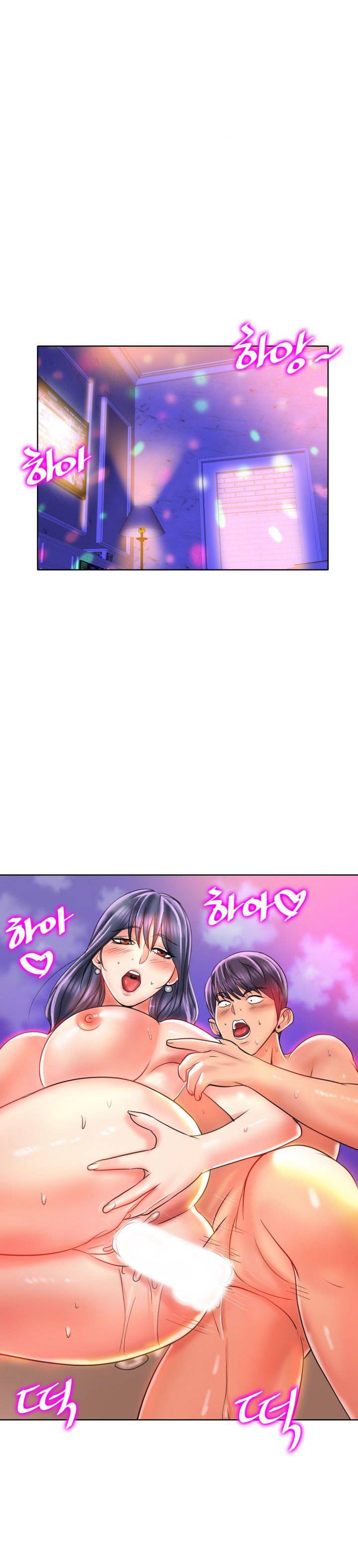 Hole In One Raw Chapter 46 Page 11