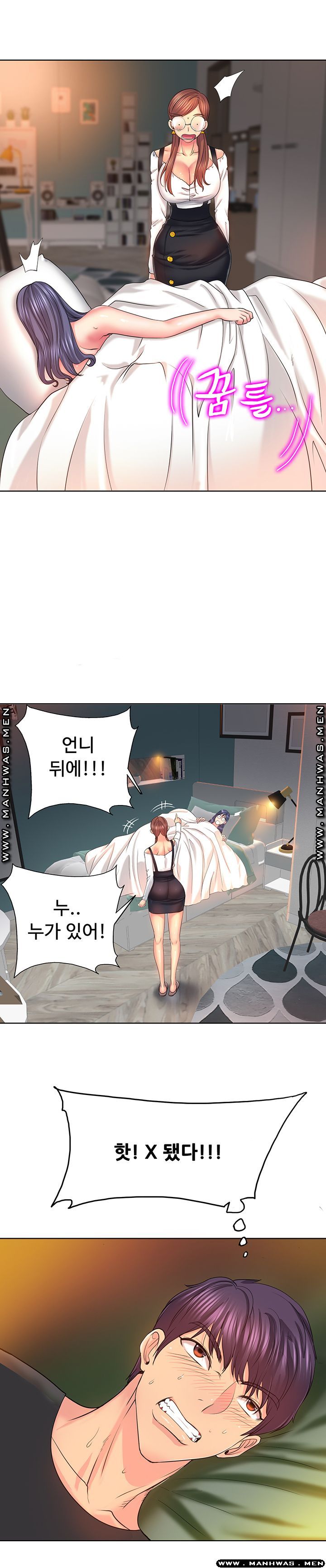 Hole In One Raw Chapter 5 Page 19