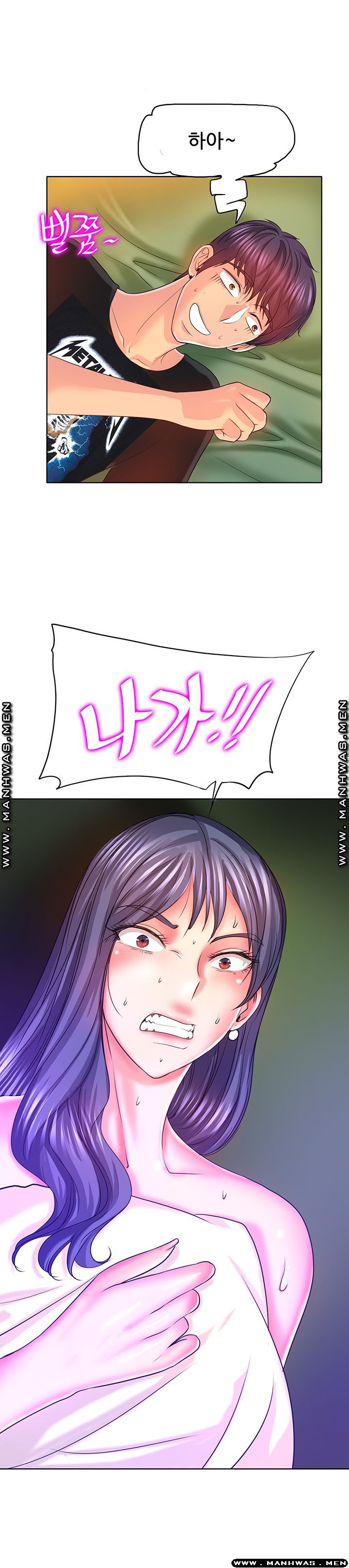 Hole In One Raw Chapter 5 Page 26