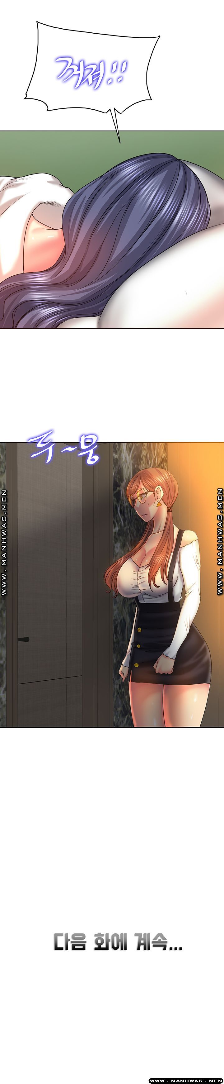 Hole In One Raw Chapter 5 Page 28