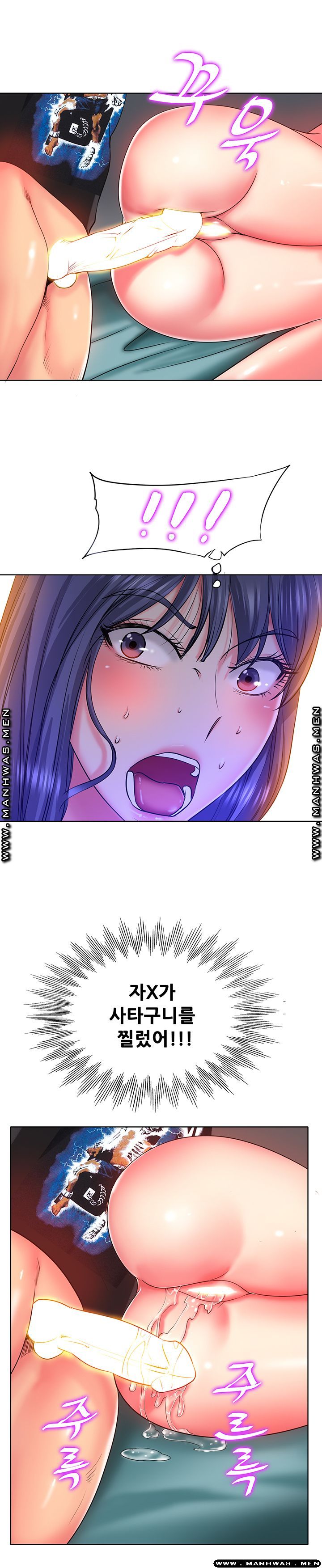 Hole In One Raw Chapter 5 Page 9
