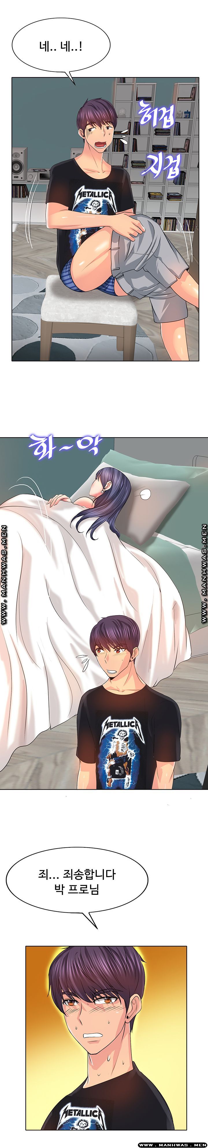 Hole In One Raw Chapter 6 Page 1