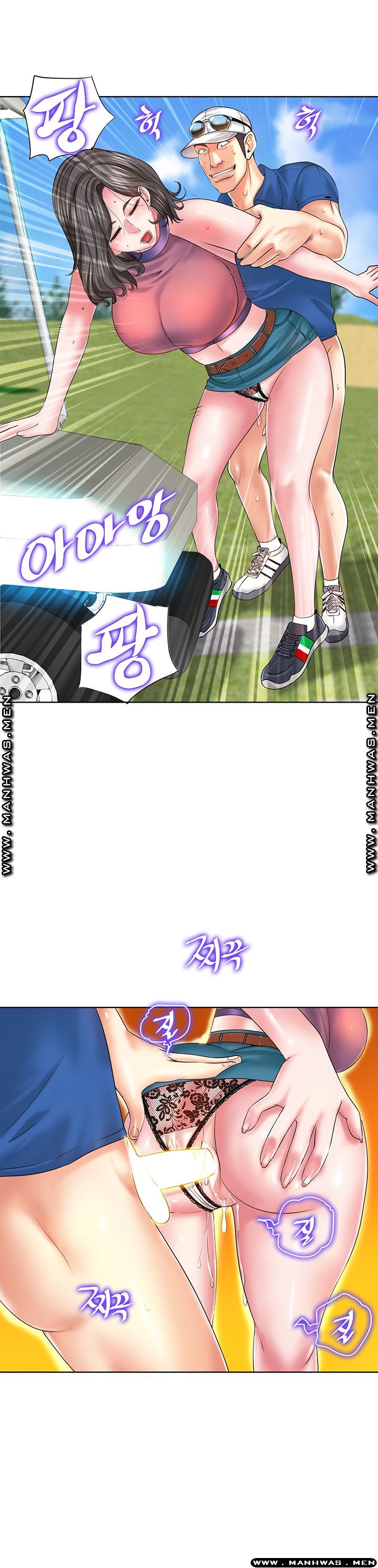 Hole In One Raw Chapter 6 Page 22