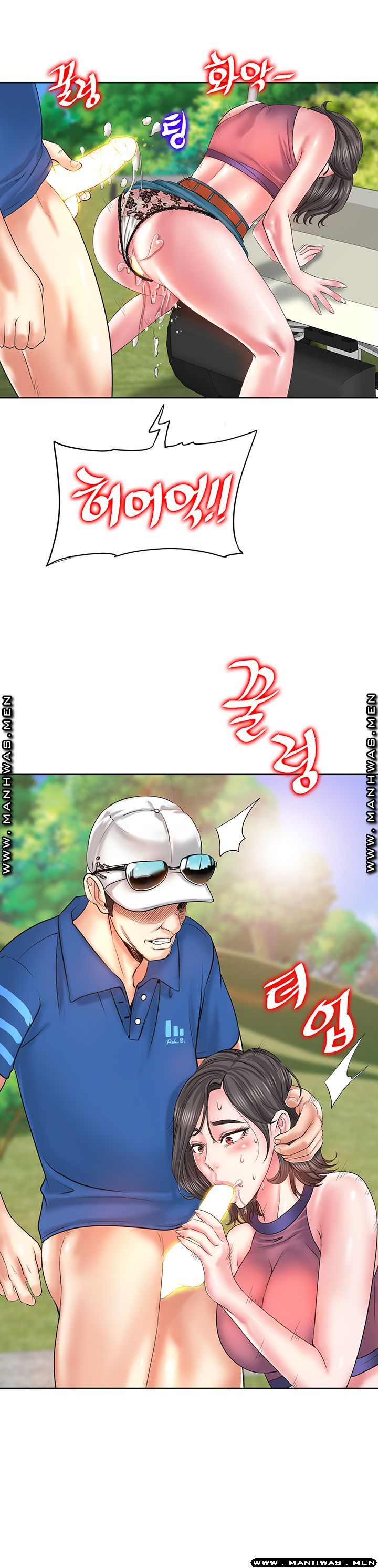 Hole In One Raw Chapter 6 Page 26