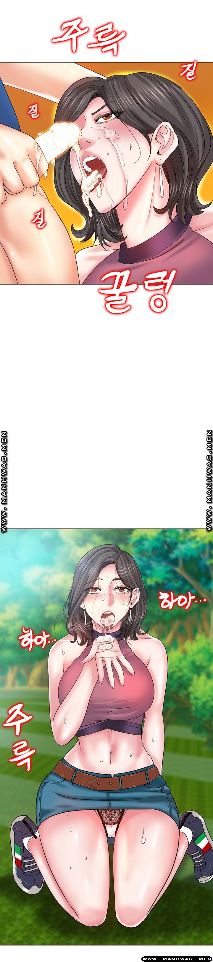Hole In One Raw Chapter 6 Page 27