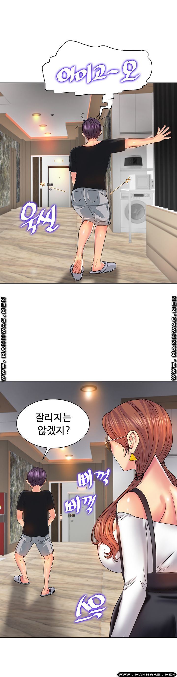 Hole In One Raw Chapter 6 Page 6