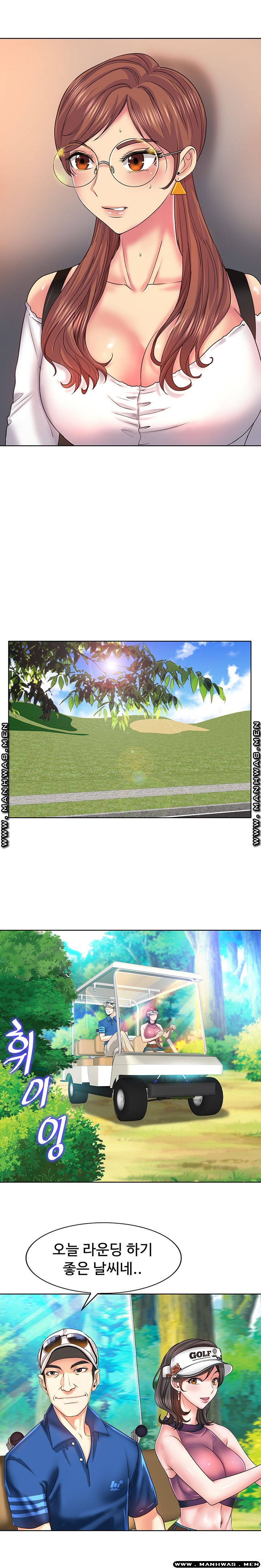 Hole In One Raw Chapter 6 Page 7