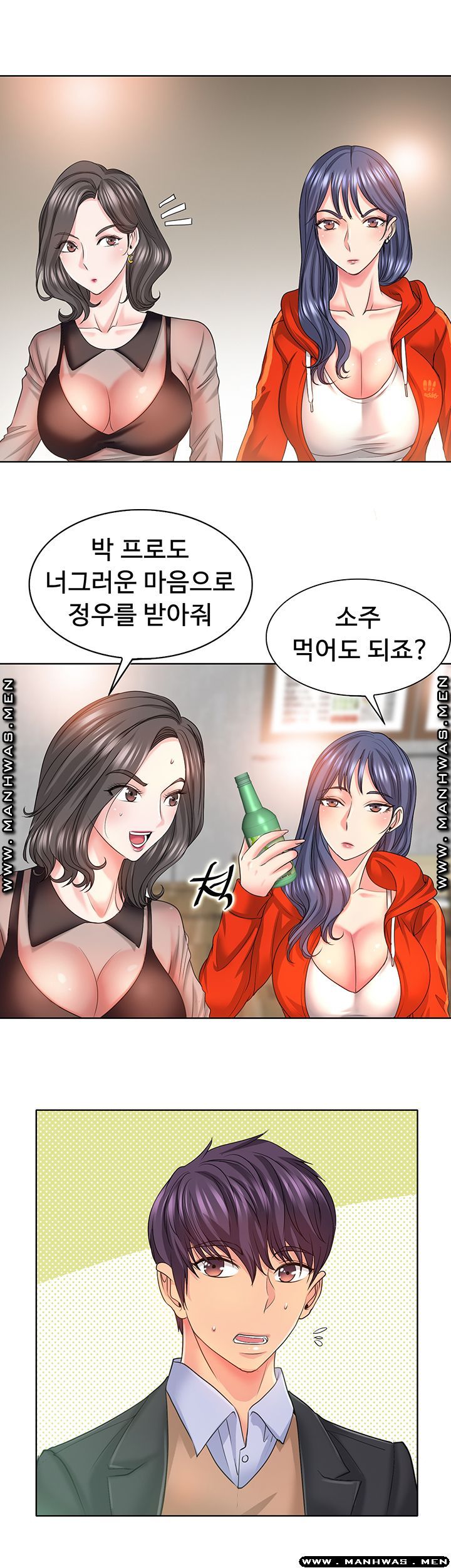 Hole In One Raw Chapter 7 Page 16