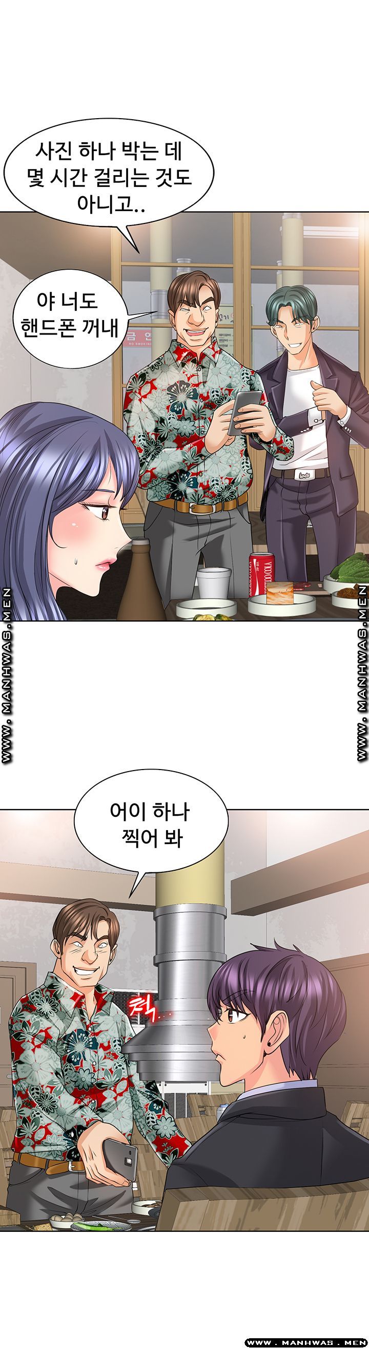 Hole In One Raw Chapter 7 Page 22