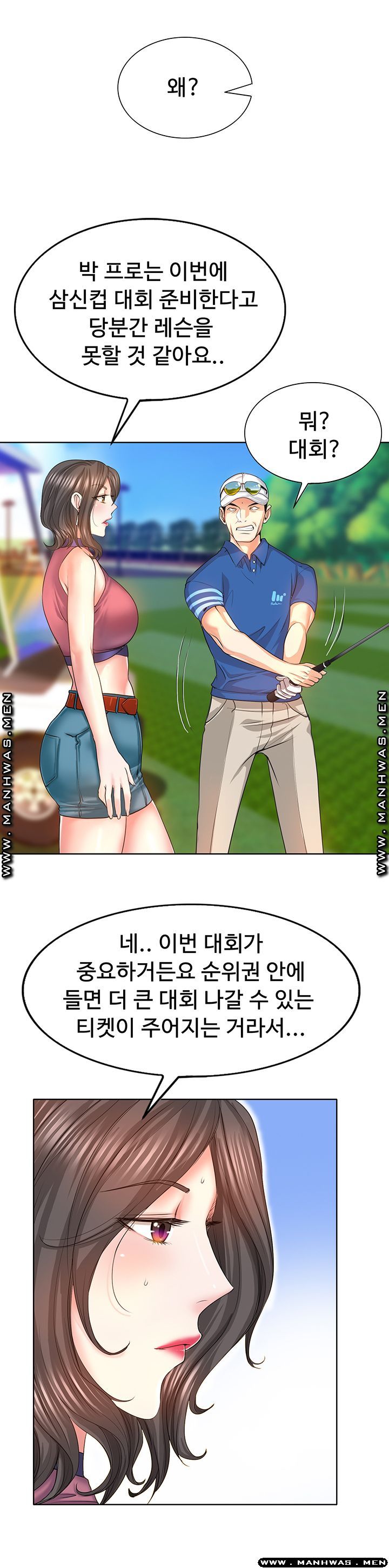Hole In One Raw Chapter 7 Page 4