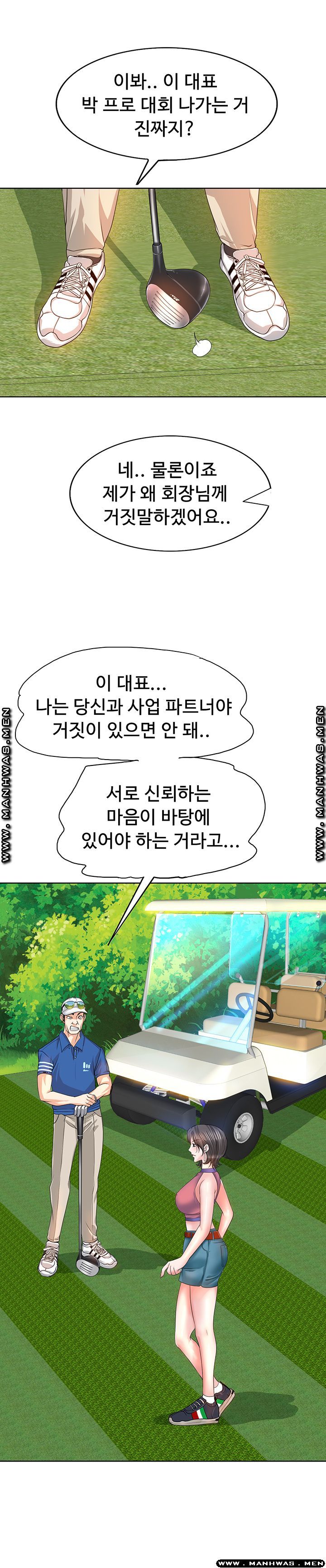 Hole In One Raw Chapter 7 Page 6