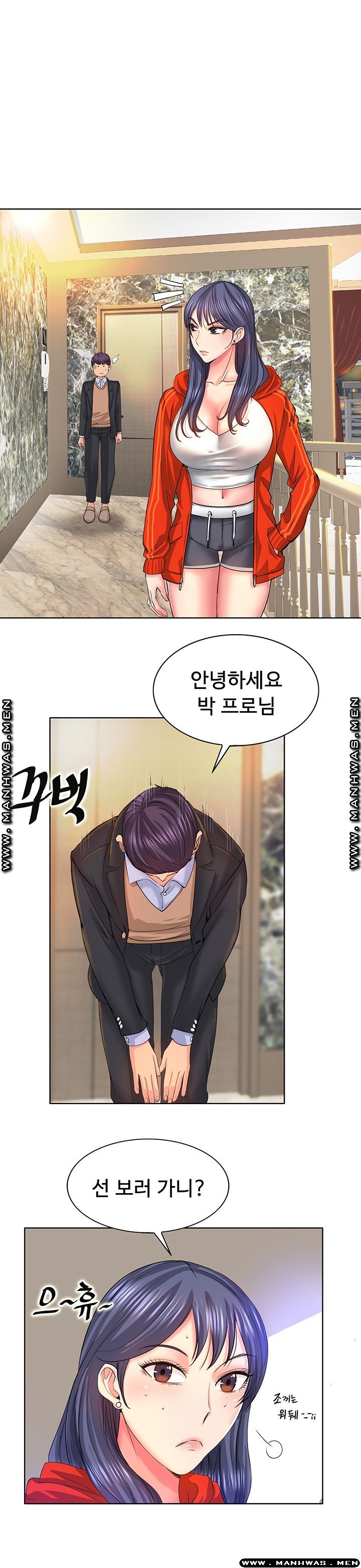 Hole In One Raw Chapter 7 Page 9