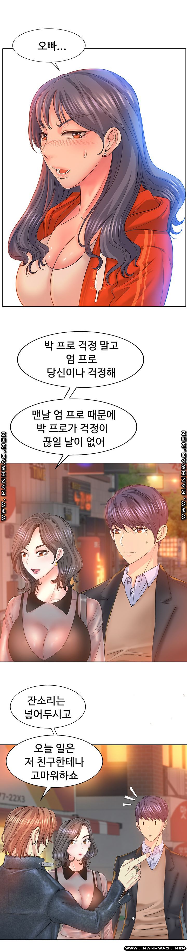 Hole In One Raw Chapter 8 Page 19
