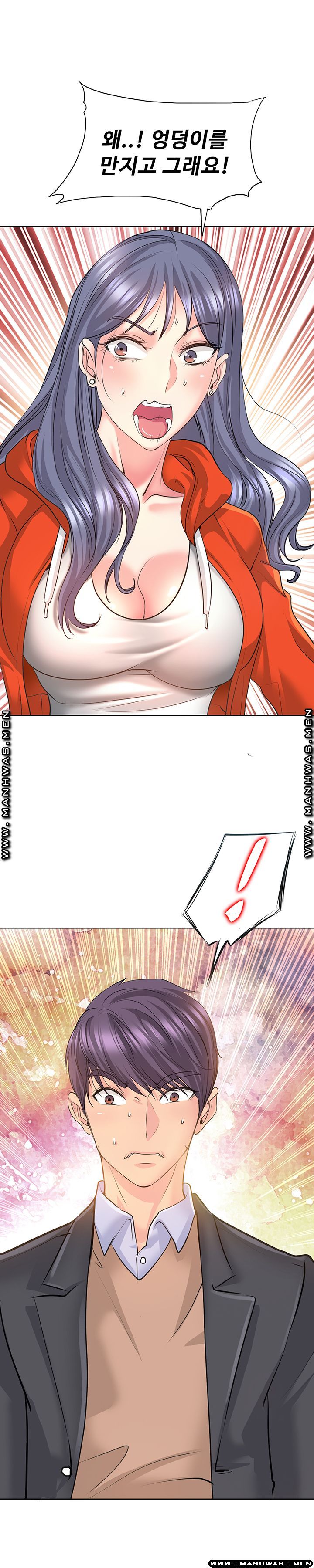 Hole In One Raw Chapter 8 Page 4