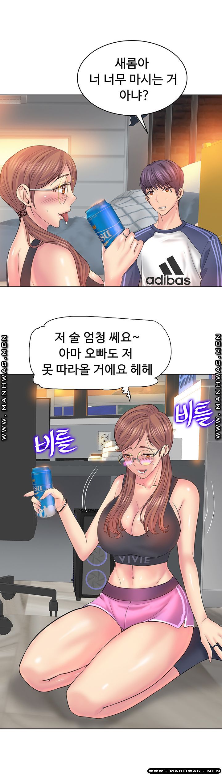 Hole In One Raw Chapter 9 Page 12