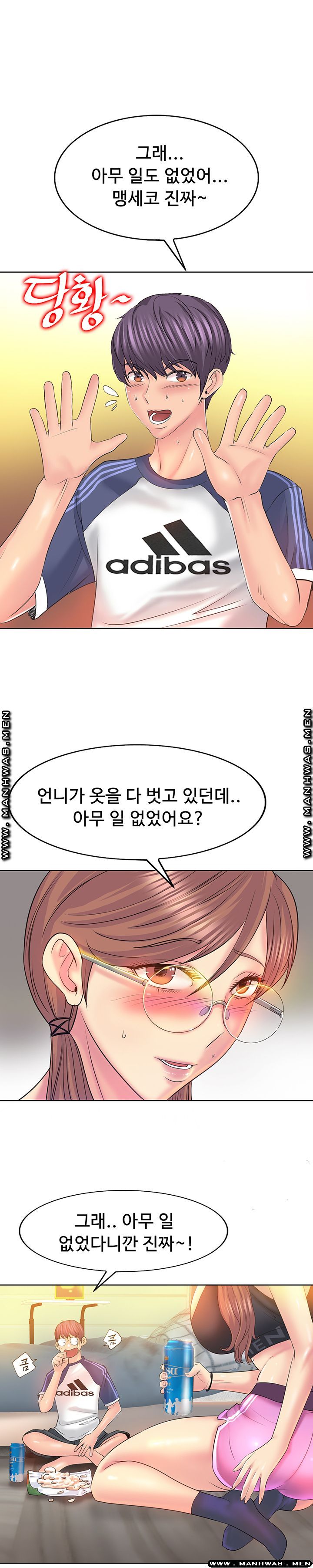 Hole In One Raw Chapter 9 Page 17
