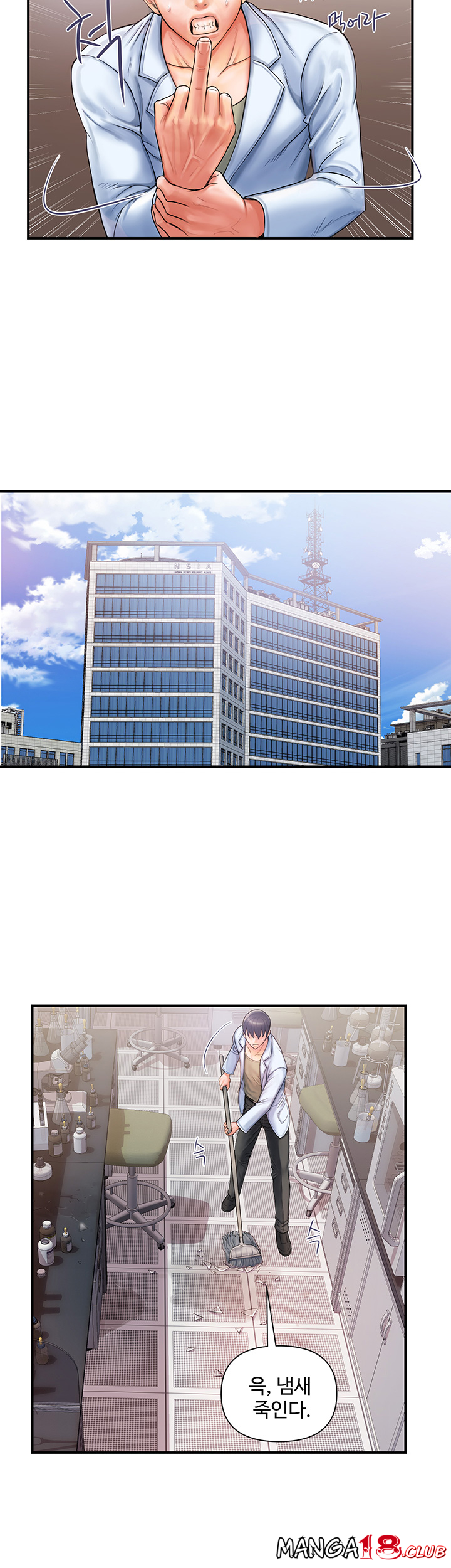 Pheromones Raw Chapter 1 Page 18