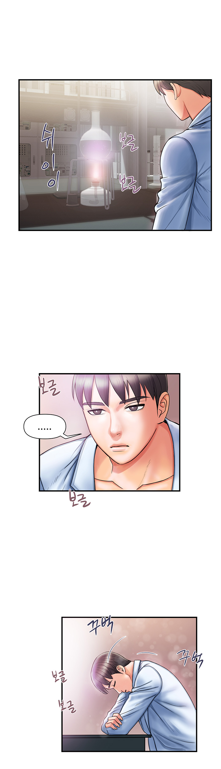 Pheromones Raw Chapter 1 Page 35