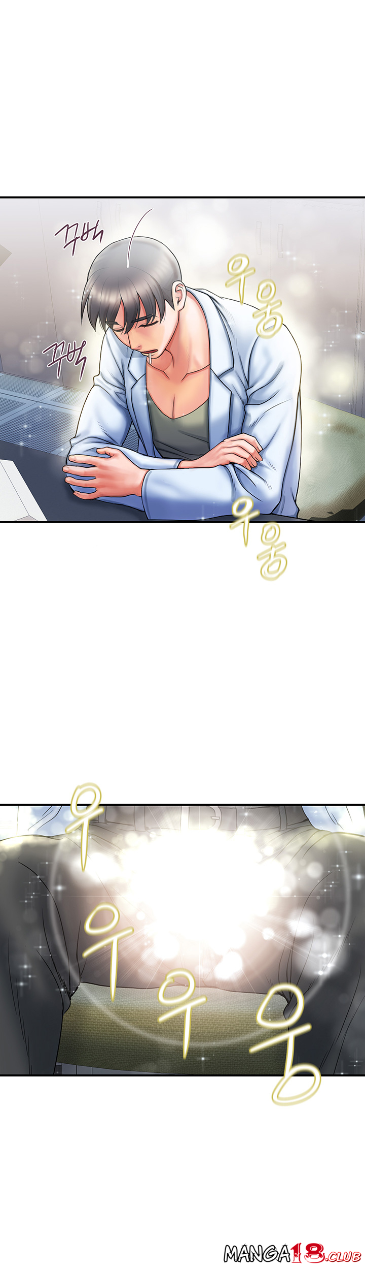Pheromones Raw Chapter 1 Page 36