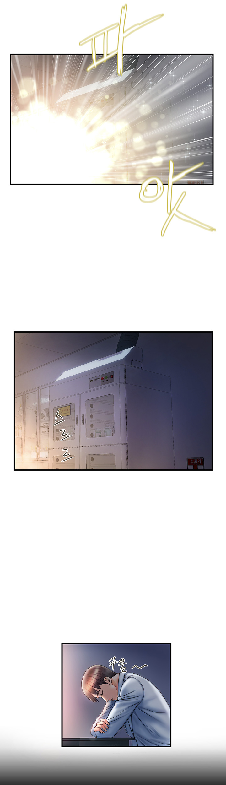 Pheromones Raw Chapter 1 Page 37