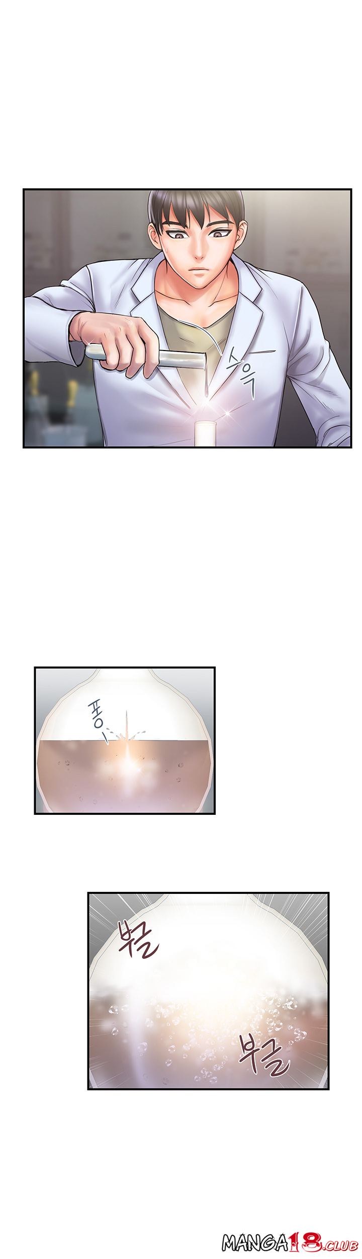 Pheromones Raw Chapter 1 Page 6