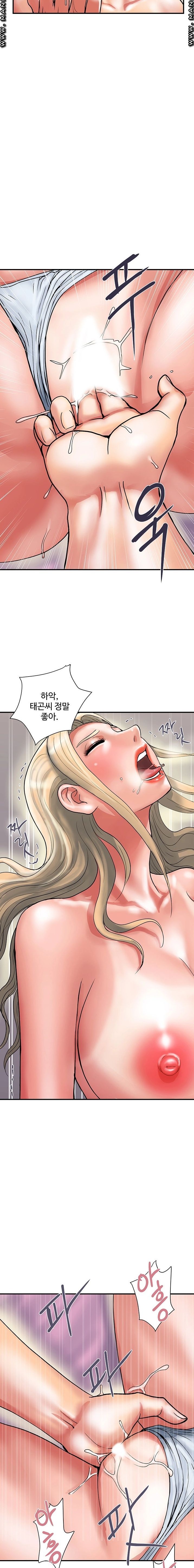 Pheromones Raw Chapter 10 Page 21