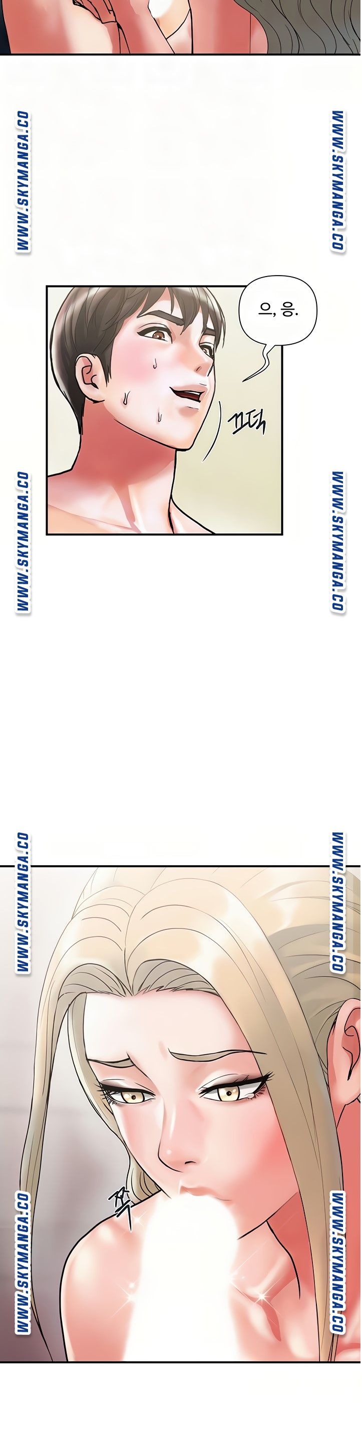 Pheromones Raw Chapter 11 Page 10
