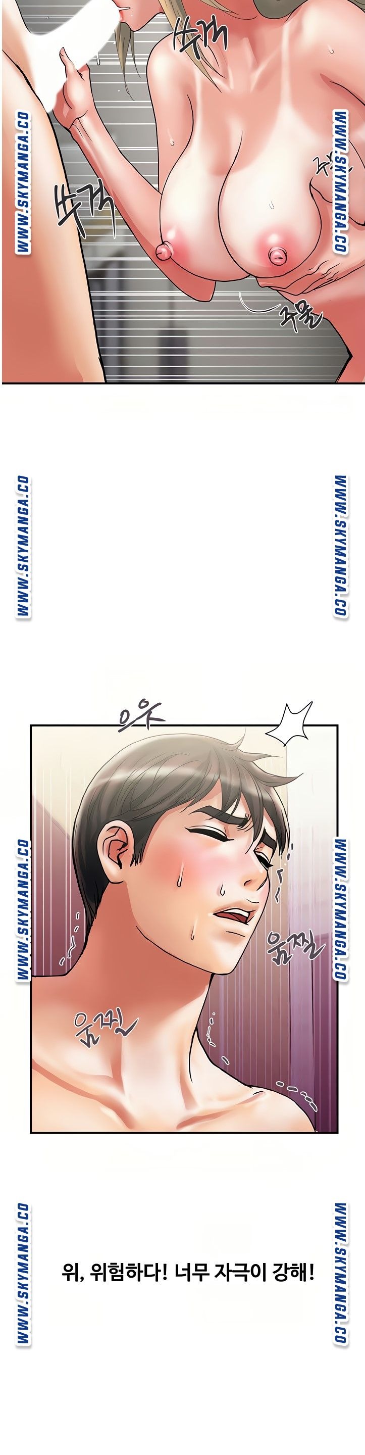 Pheromones Raw Chapter 11 Page 17