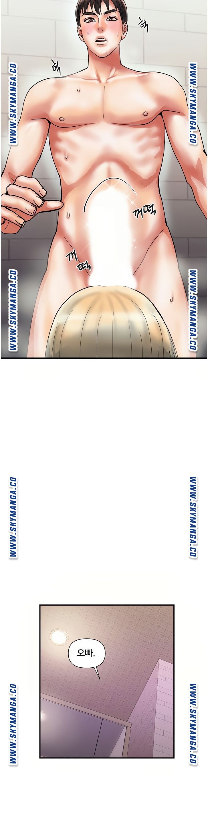 Pheromones Raw Chapter 11 Page 22