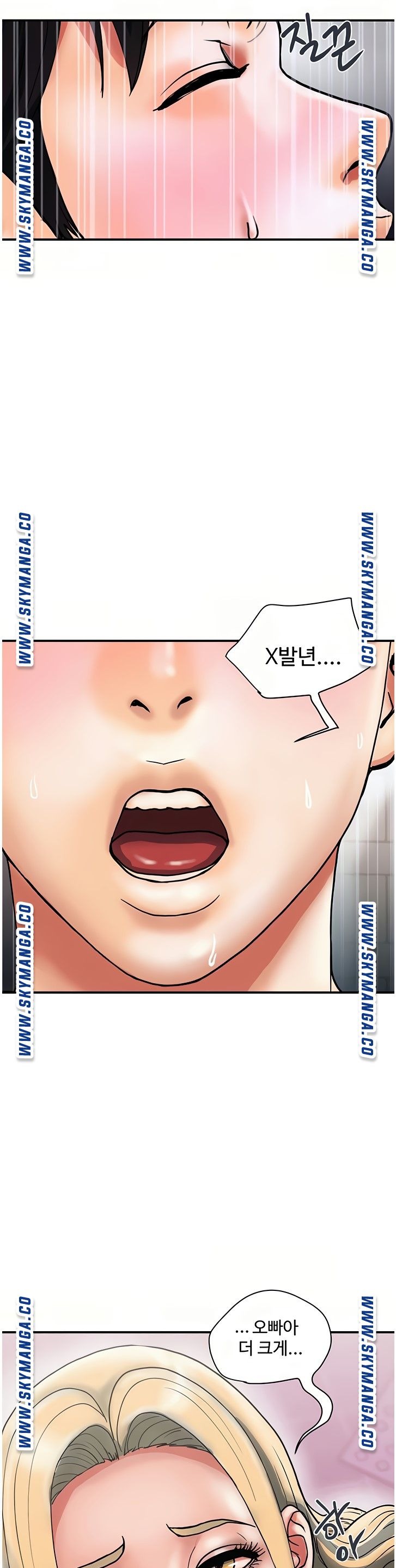 Pheromones Raw Chapter 11 Page 26