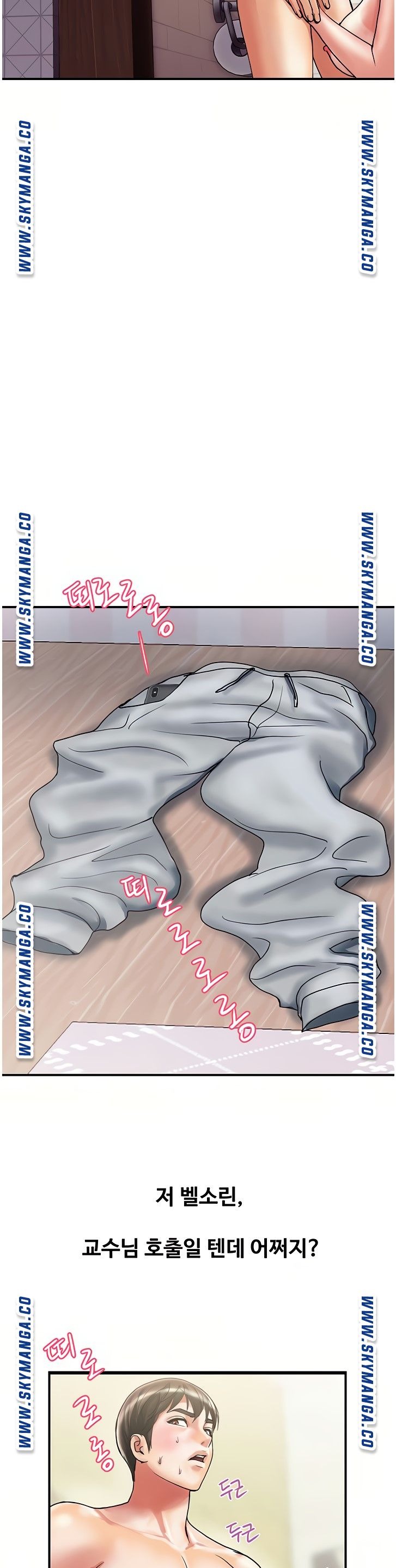 Pheromones Raw Chapter 11 Page 28