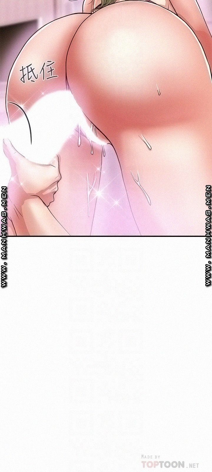 Pheromones Raw Chapter 13 Page 16