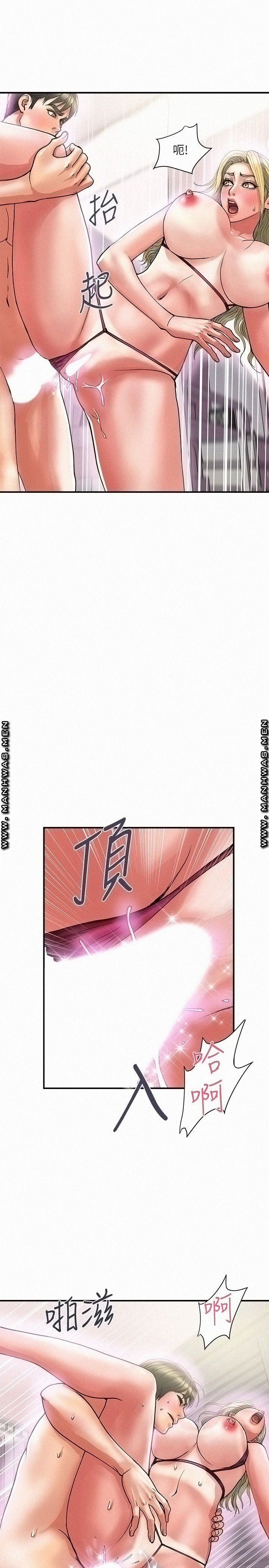 Pheromones Raw Chapter 13 Page 17