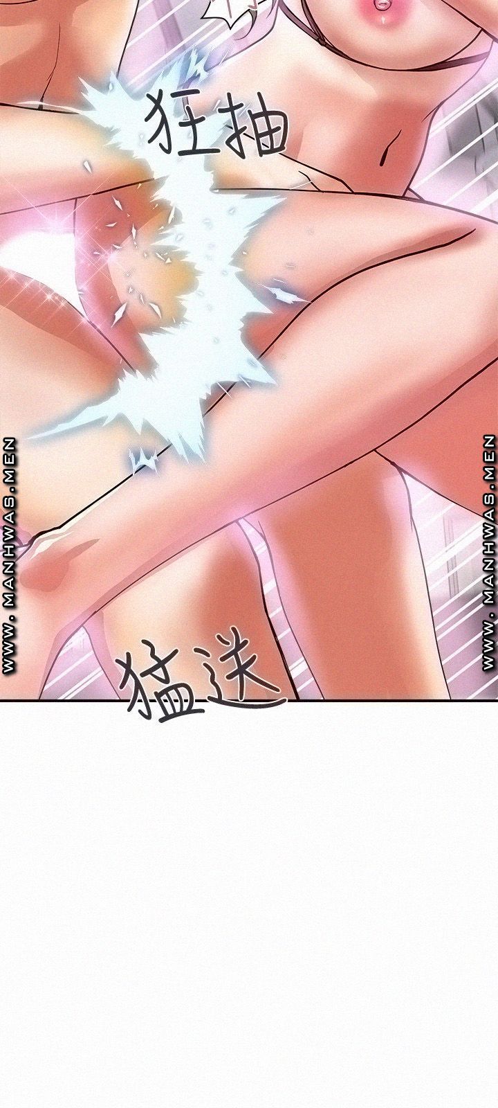 Pheromones Raw Chapter 13 Page 19