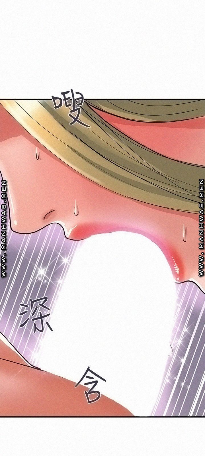 Pheromones Raw Chapter 13 Page 25