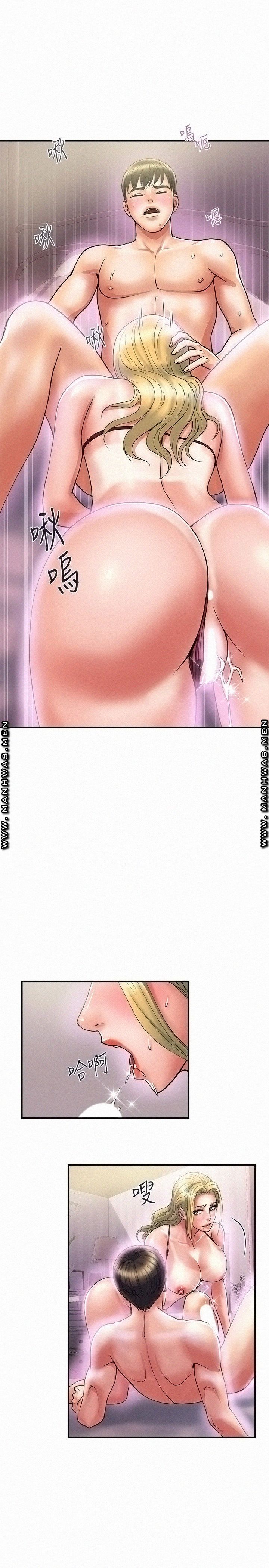 Pheromones Raw Chapter 13 Page 26