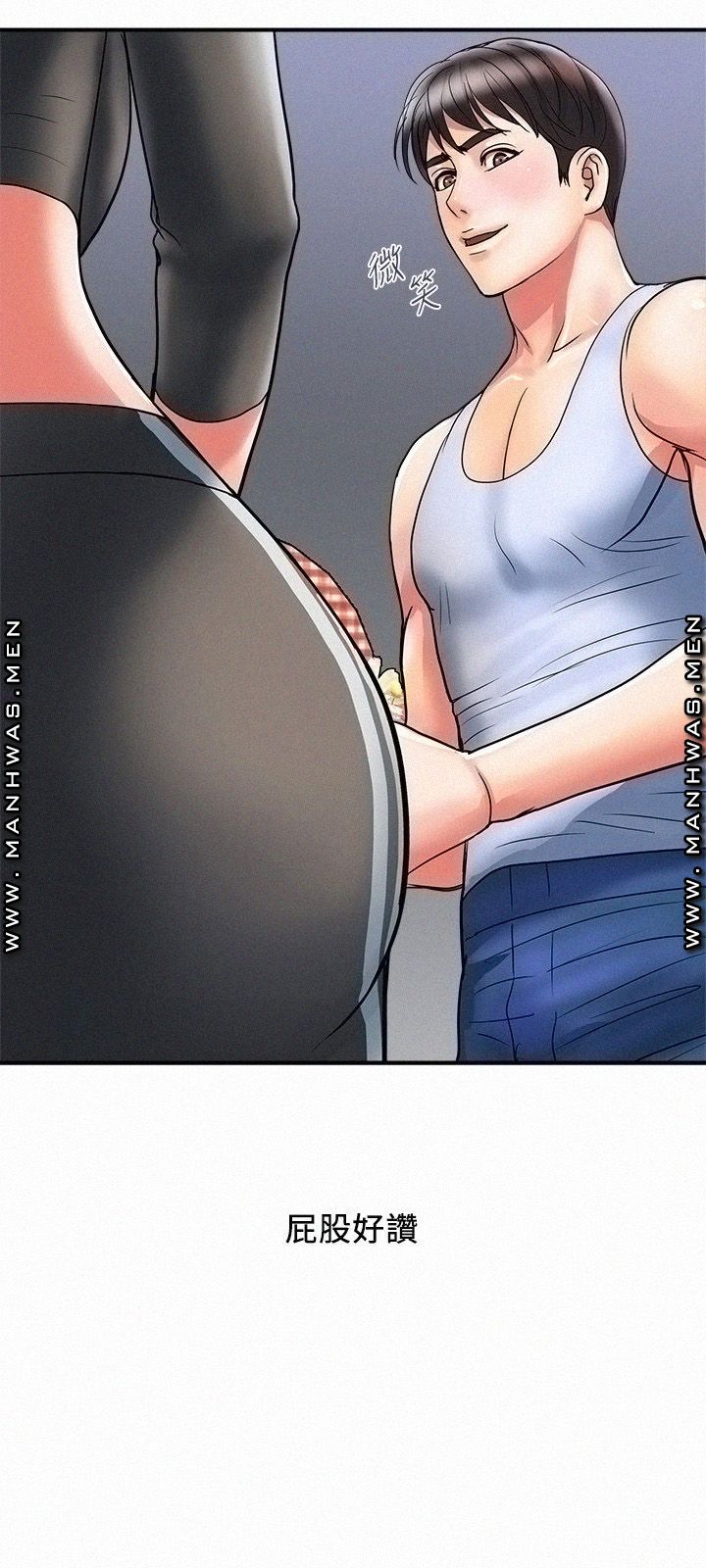 Pheromones Raw Chapter 15 Page 3
