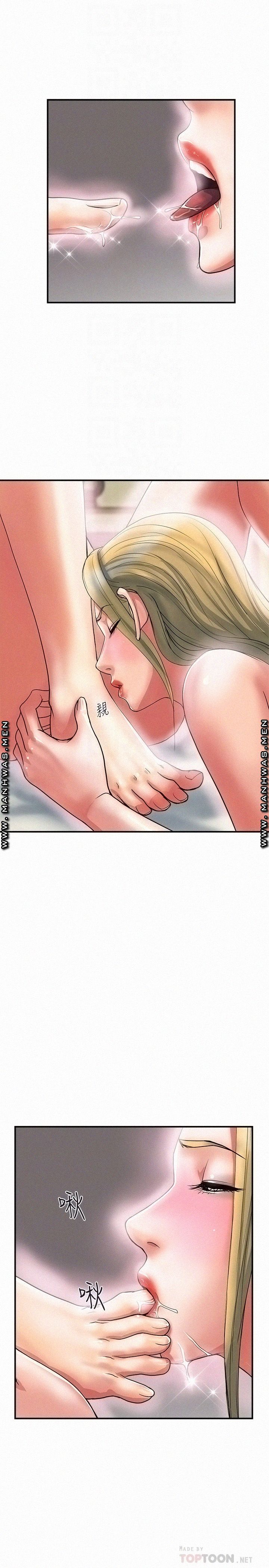 Pheromones Raw Chapter 16 Page 18