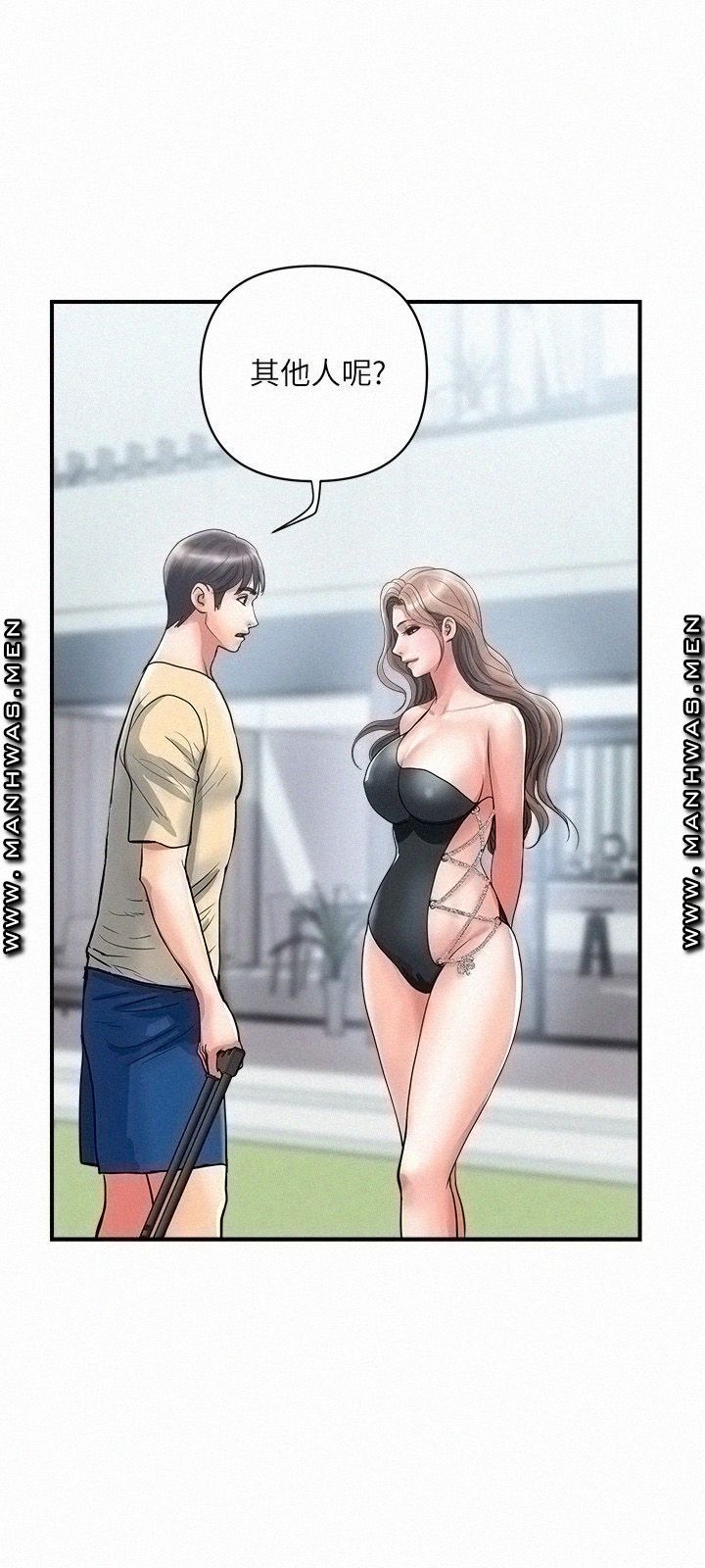 Pheromones Raw Chapter 18 Page 15