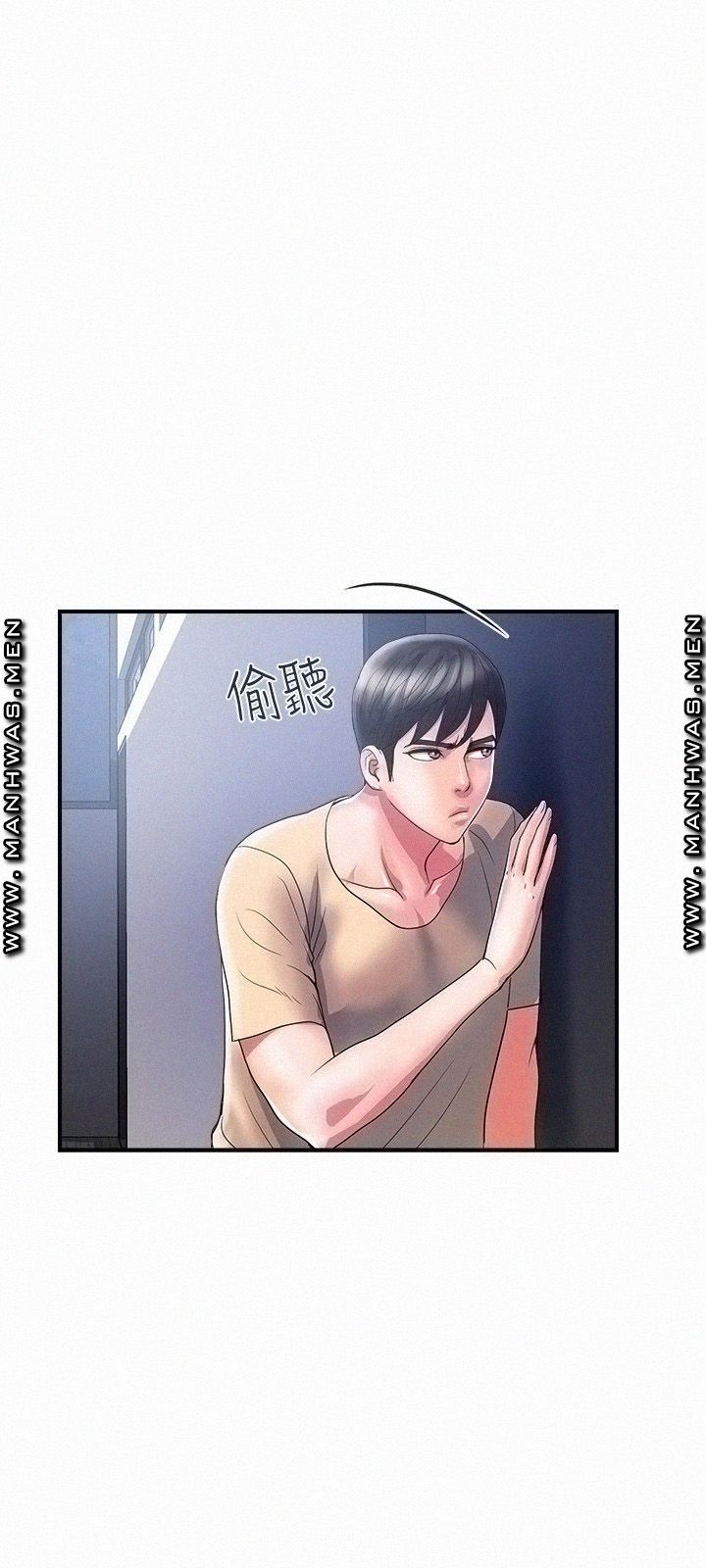 Pheromones Raw Chapter 18 Page 27