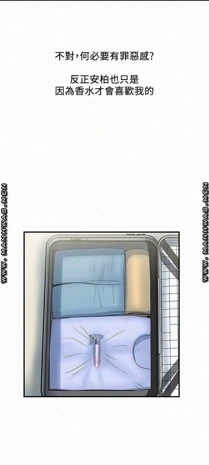 Pheromones Raw Chapter 18 Page 9