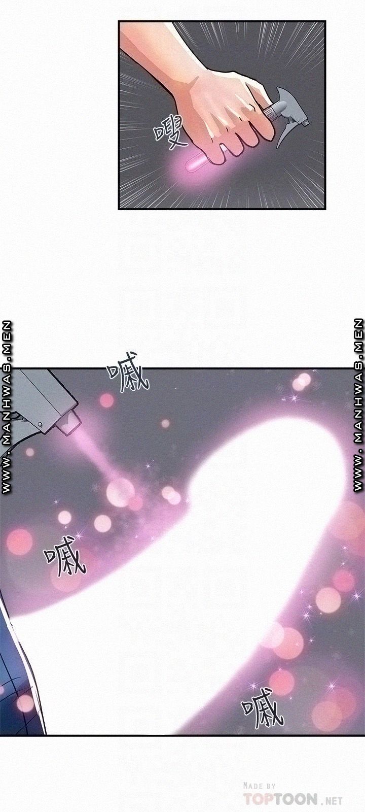 Pheromones Raw Chapter 19 Page 10