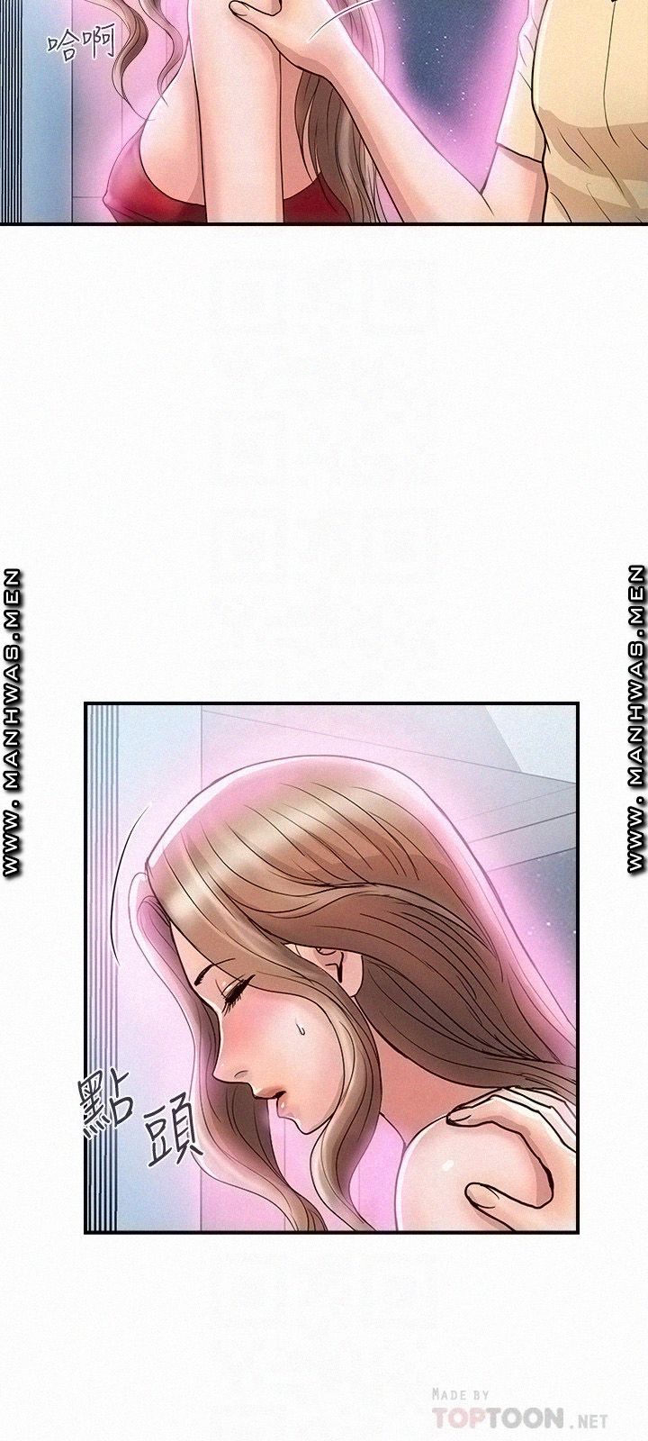 Pheromones Raw Chapter 19 Page 16