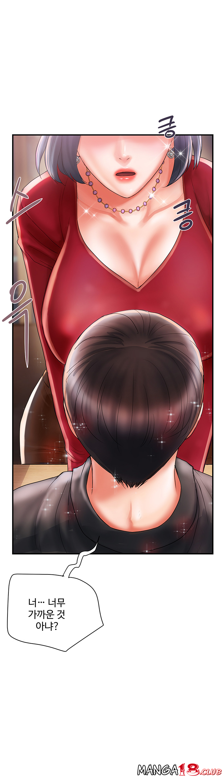 Pheromones Raw Chapter 2 Page 20
